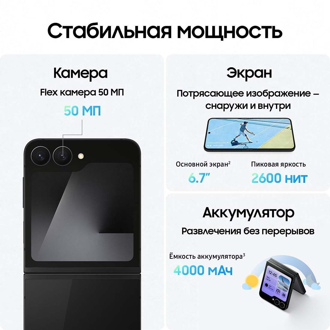 z-flip7-fe в Костроме z-flip7-fe