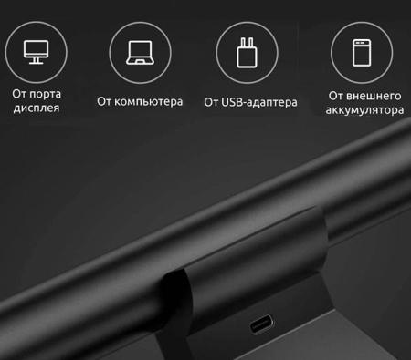 Лампа офисная светодиодная Xiaomi Mijia Display Light Lamp 5 Вт (MJGJD01YL) Черный Лампа офисная светодиодная Xiaomi Mijia Display Light Lamp 5 Вт (MJGJD01YL) Черный
