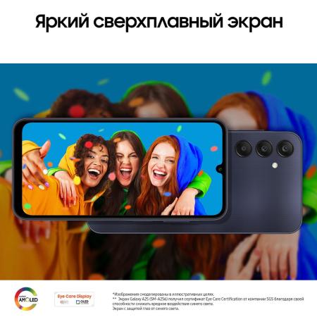 Samsung Galaxy A25 8/256Gb Blue/Black, темно-синий