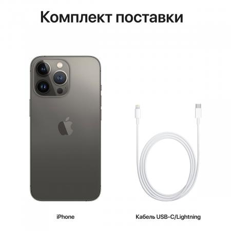 Apple iPhone 13 Pro 128Gb Graphite, графитовый